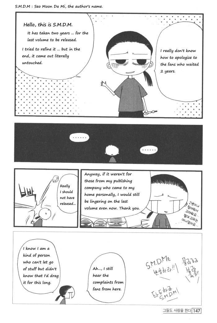 They, Too, Love Chapter 33.5 page 53 - Chapter 33.5