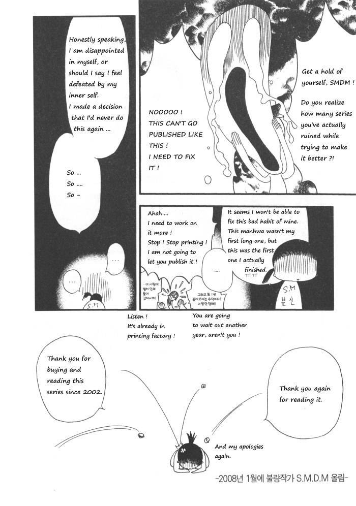 They, Too, Love Chapter 33.5 page 54 - Chapter 33.5