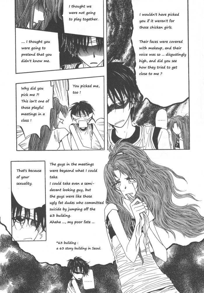 They, Too, Love Chapter 33.5 page 6 - Chapter 33.5
