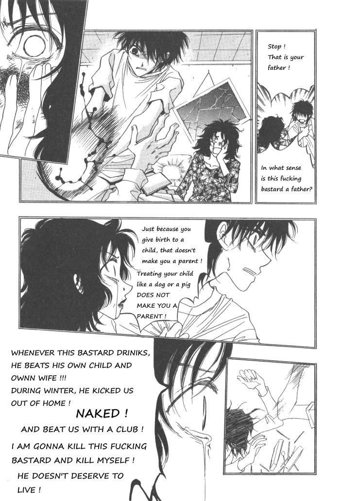 They, Too, Love Chapter 33 page 2 - Chapter 33