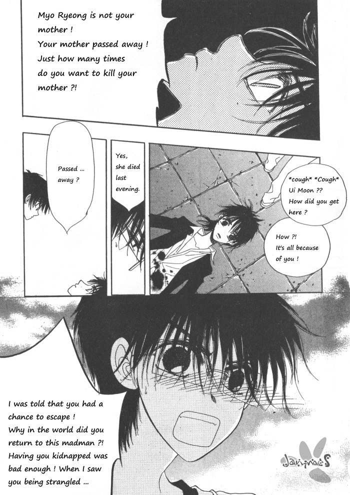 They, Too, Love Chapter 33 page 6 - Chapter 33