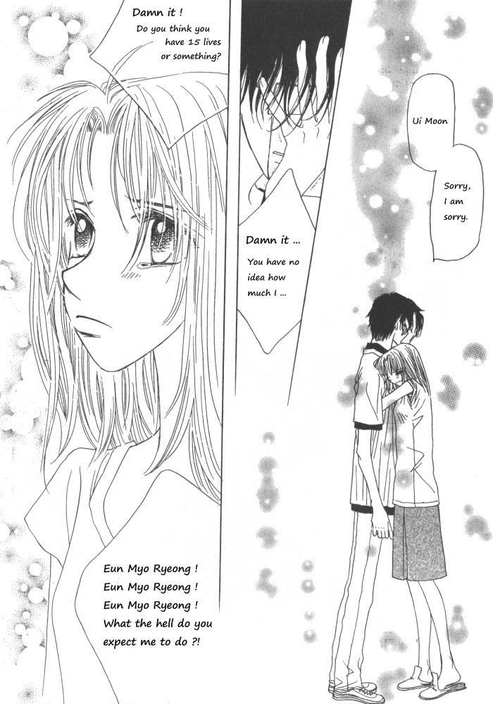 They, Too, Love Chapter 33 page 7 - Chapter 33