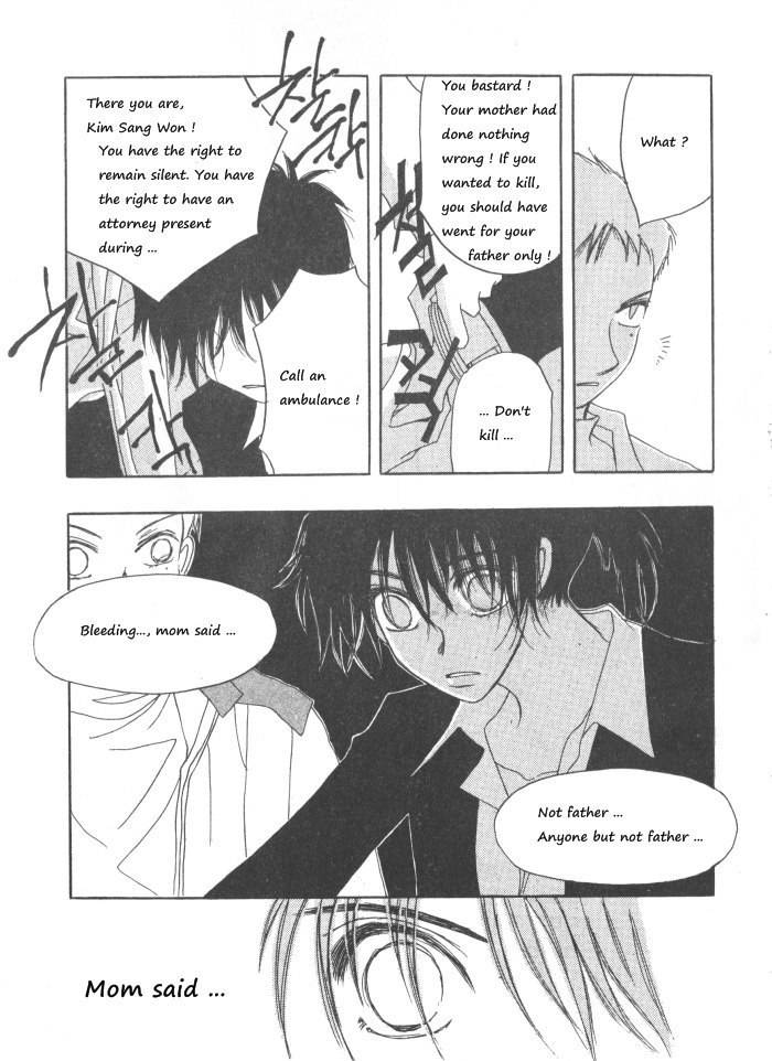 They, Too, Love Chapter 33 page 8 - Chapter 33