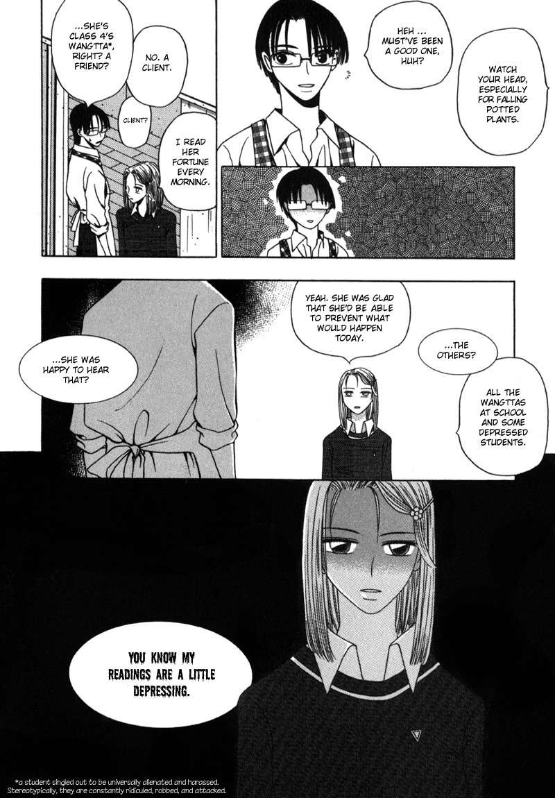They, Too, Love Chapter 4 page 24 - Chapter 4