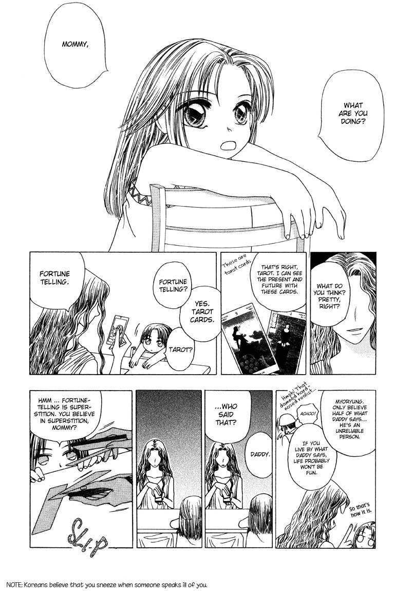 They, Too, Love Chapter 4 page 6 - Chapter 4