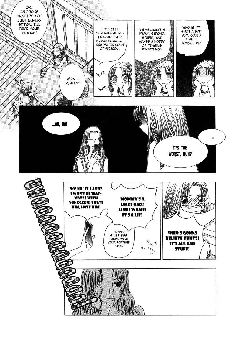 They, Too, Love Chapter 4 page 7 - Chapter 4