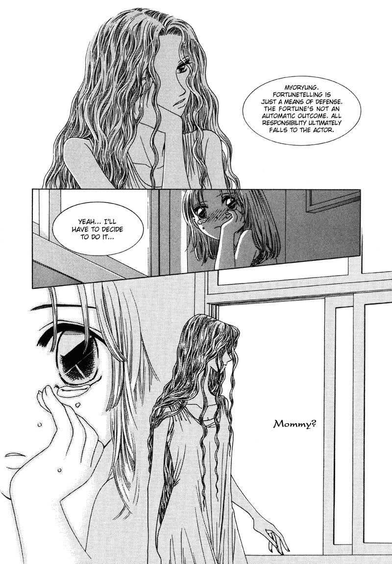 They, Too, Love Chapter 4 page 8 - Chapter 4