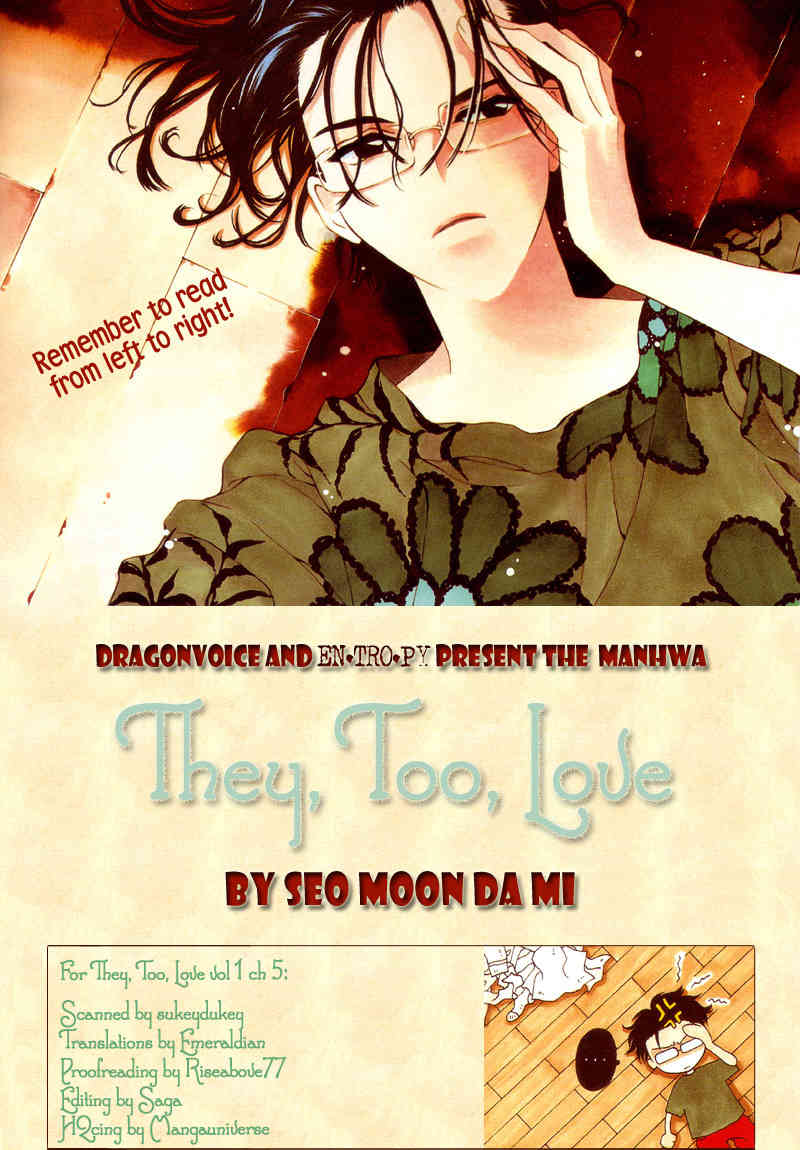 They, Too, Love Chapter 5 page 1 - Chapter 5