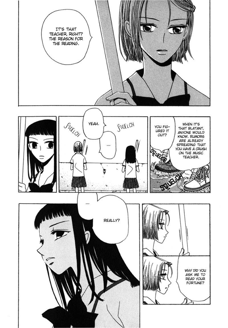They, Too, Love Chapter 5 page 13 - Chapter 5