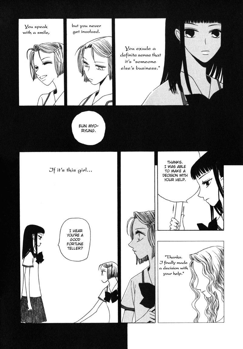 They, Too, Love Chapter 5 page 15 - Chapter 5