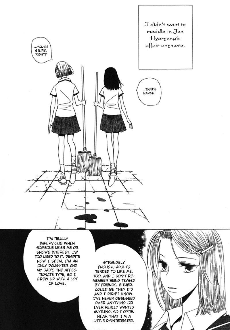 They, Too, Love Chapter 5 page 17 - Chapter 5