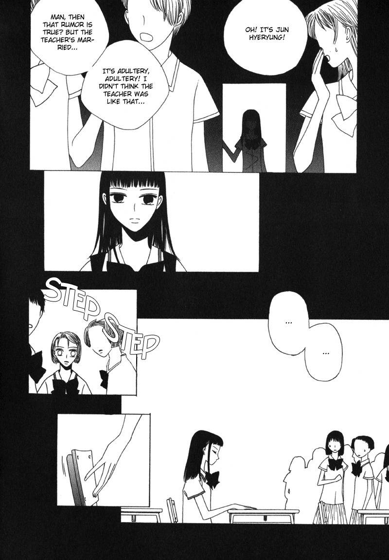 They, Too, Love Chapter 5 page 19 - Chapter 5