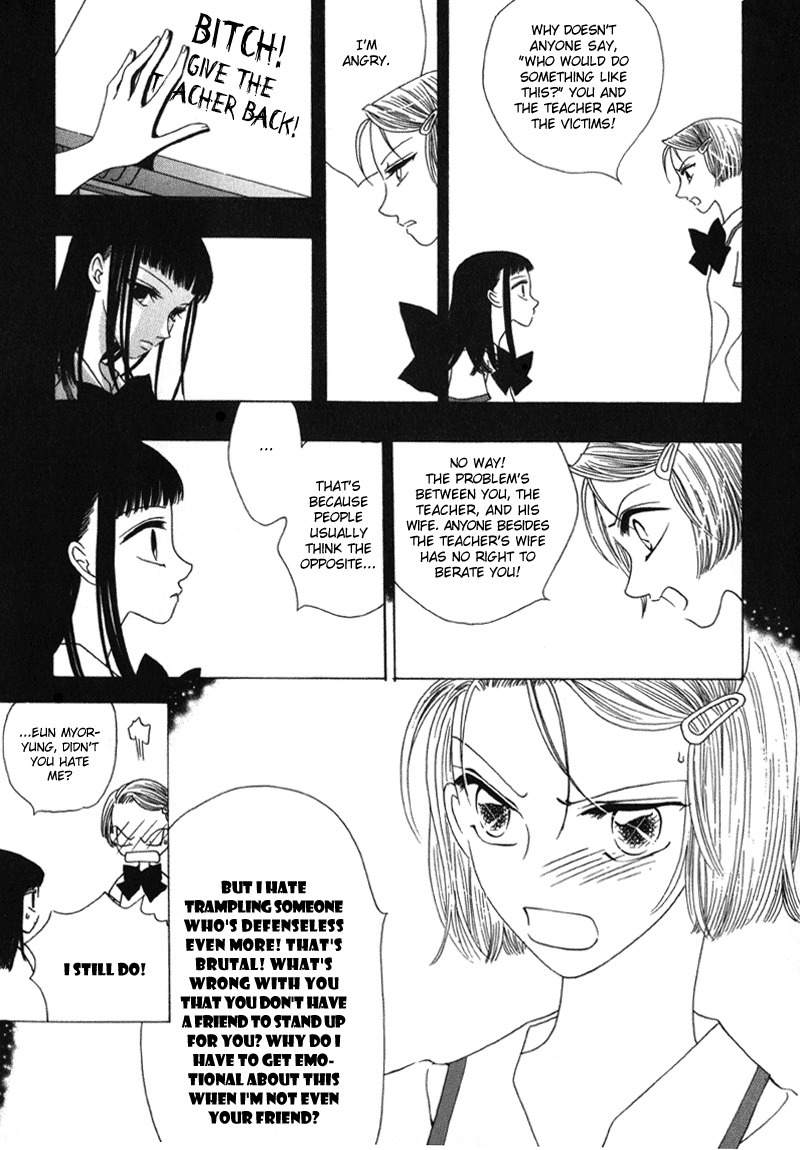 They, Too, Love Chapter 5 page 20 - Chapter 5
