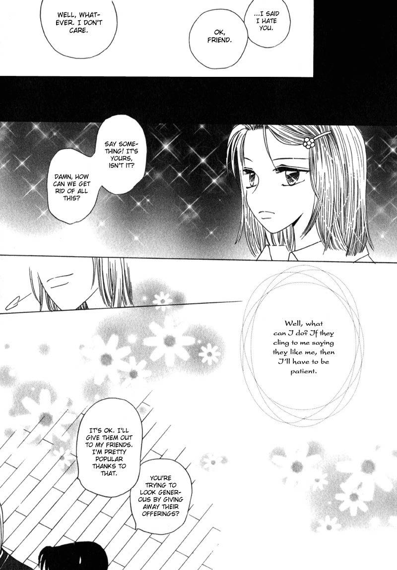 They, Too, Love Chapter 5 page 26 - Chapter 5