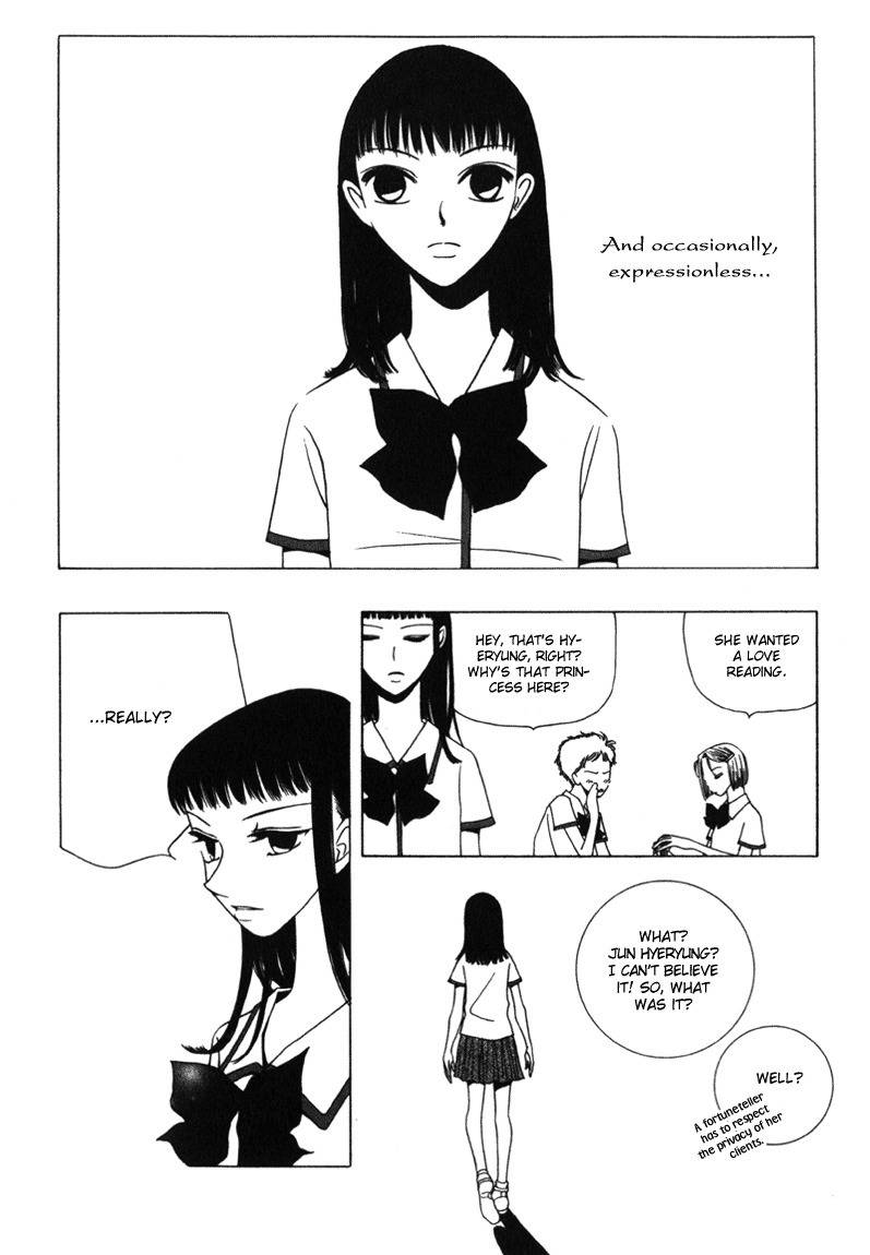They, Too, Love Chapter 5 page 5 - Chapter 5