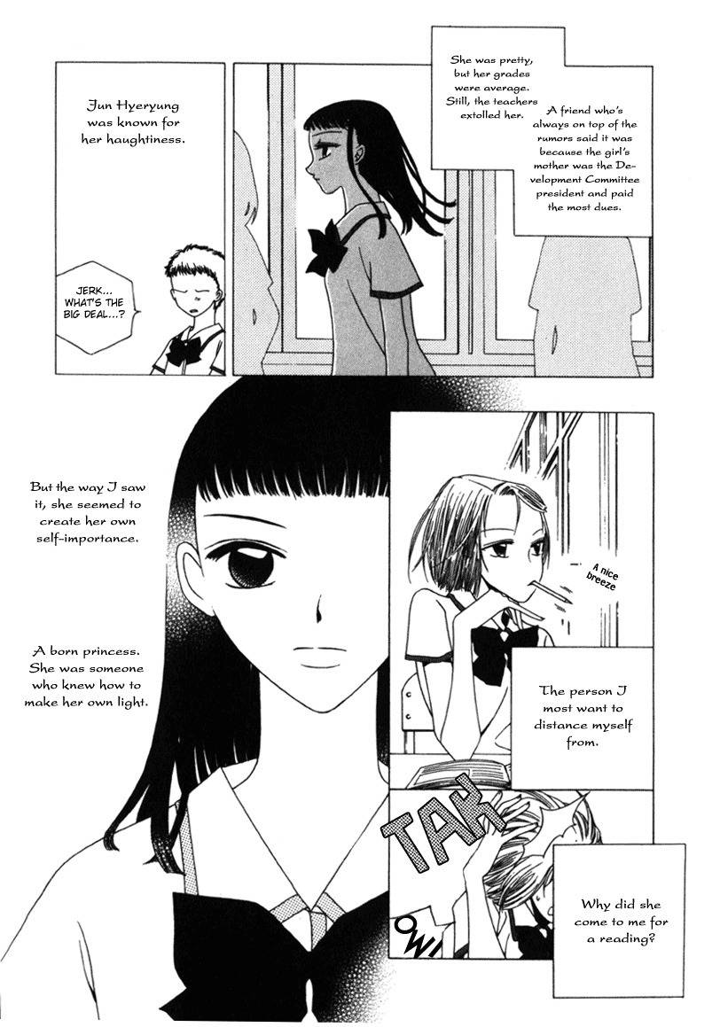 They, Too, Love Chapter 5 page 6 - Chapter 5