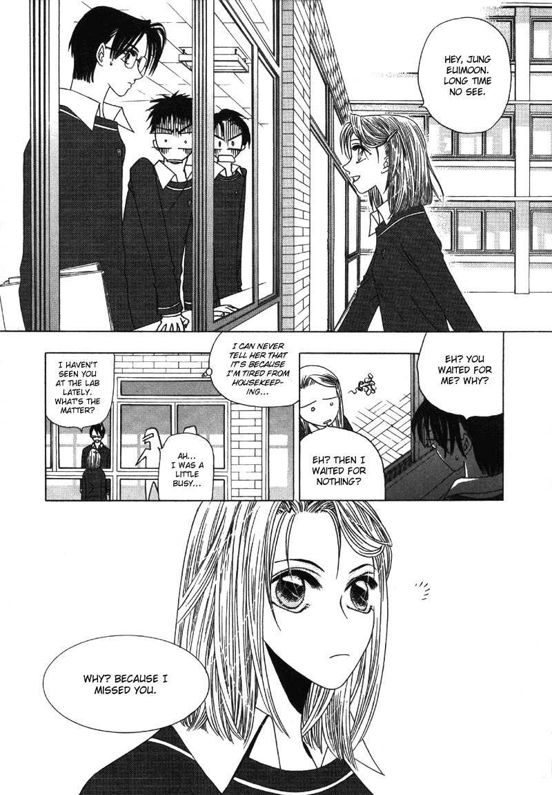 They, Too, Love Chapter 6 page 30 - Chapter 6