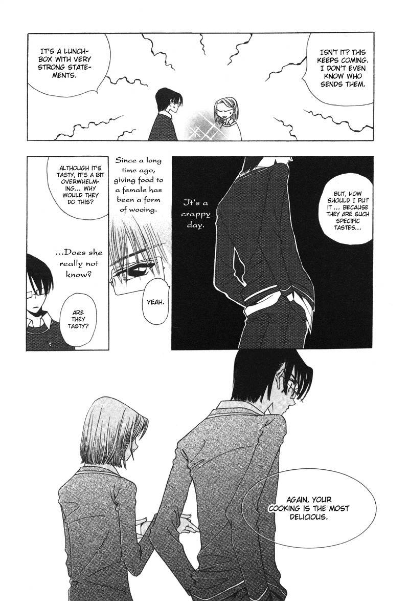 They, Too, Love Chapter 6 page 38 - Chapter 6