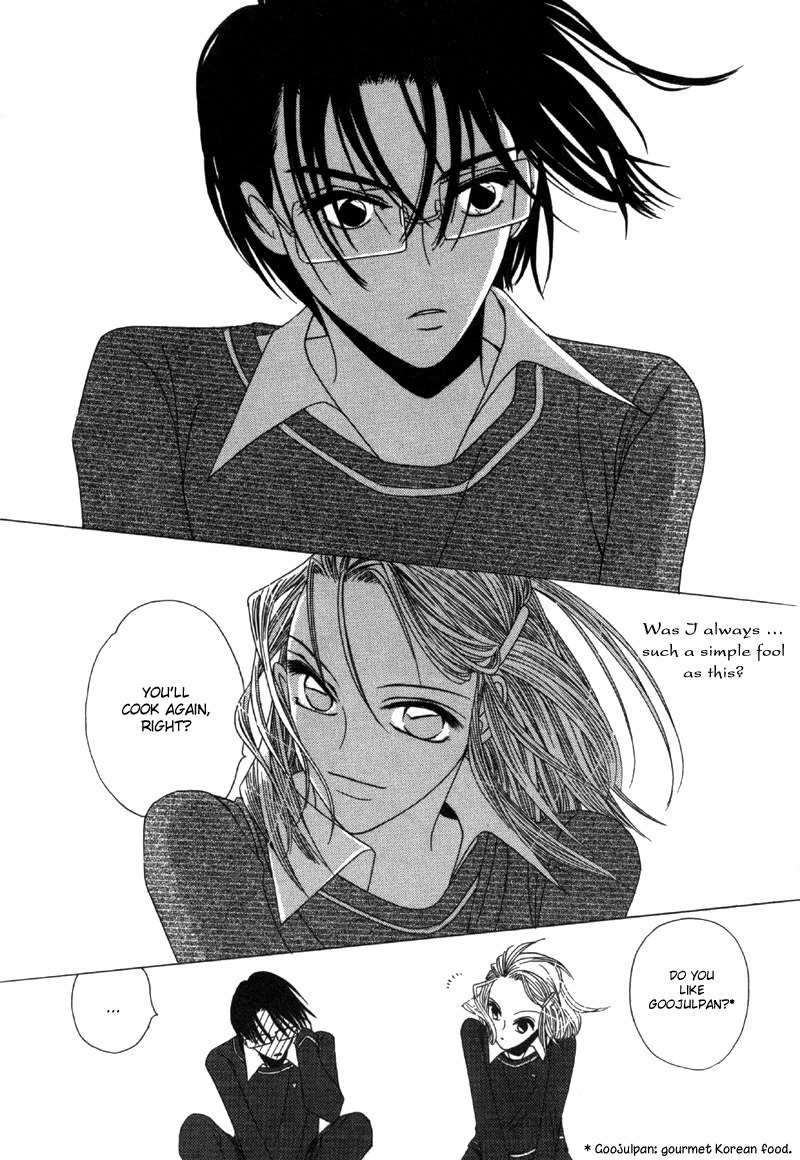 They, Too, Love Chapter 6 page 39 - Chapter 6