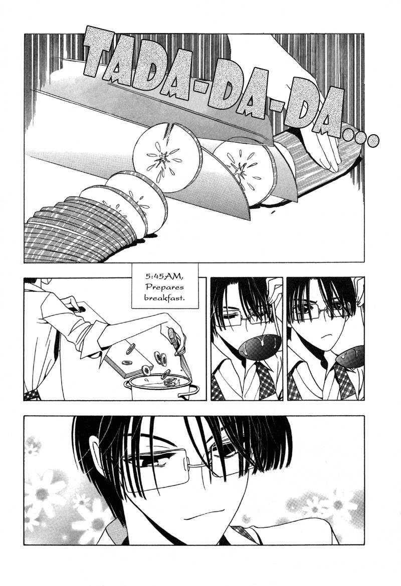 They, Too, Love Chapter 6 page 6 - Chapter 6