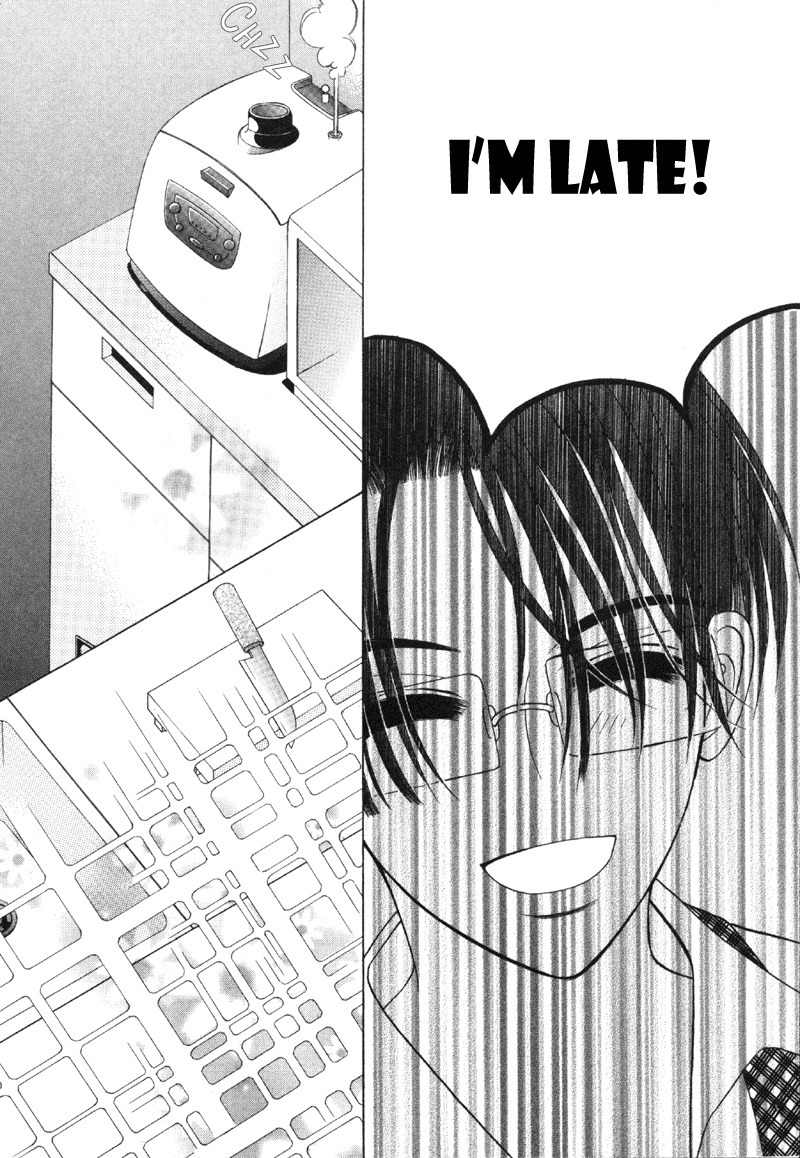They, Too, Love Chapter 6 page 8 - Chapter 6