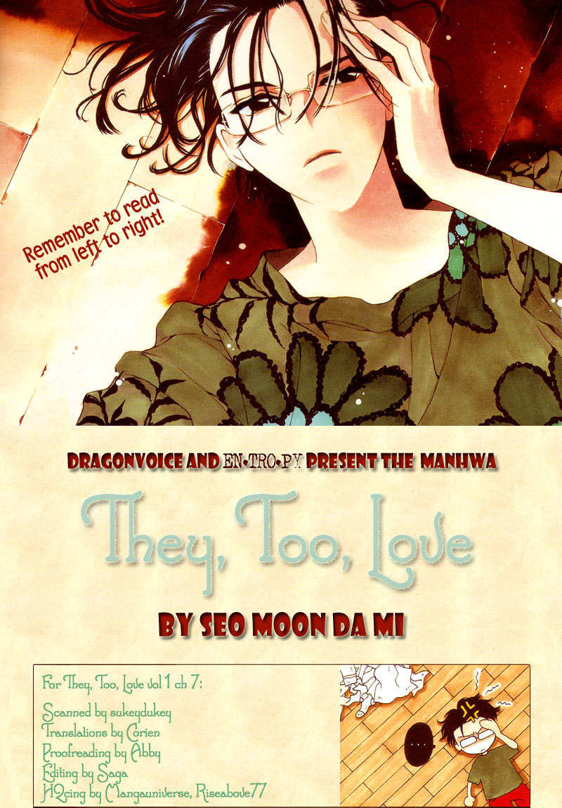 They, Too, Love Chapter 7 page 1 - Chapter 7