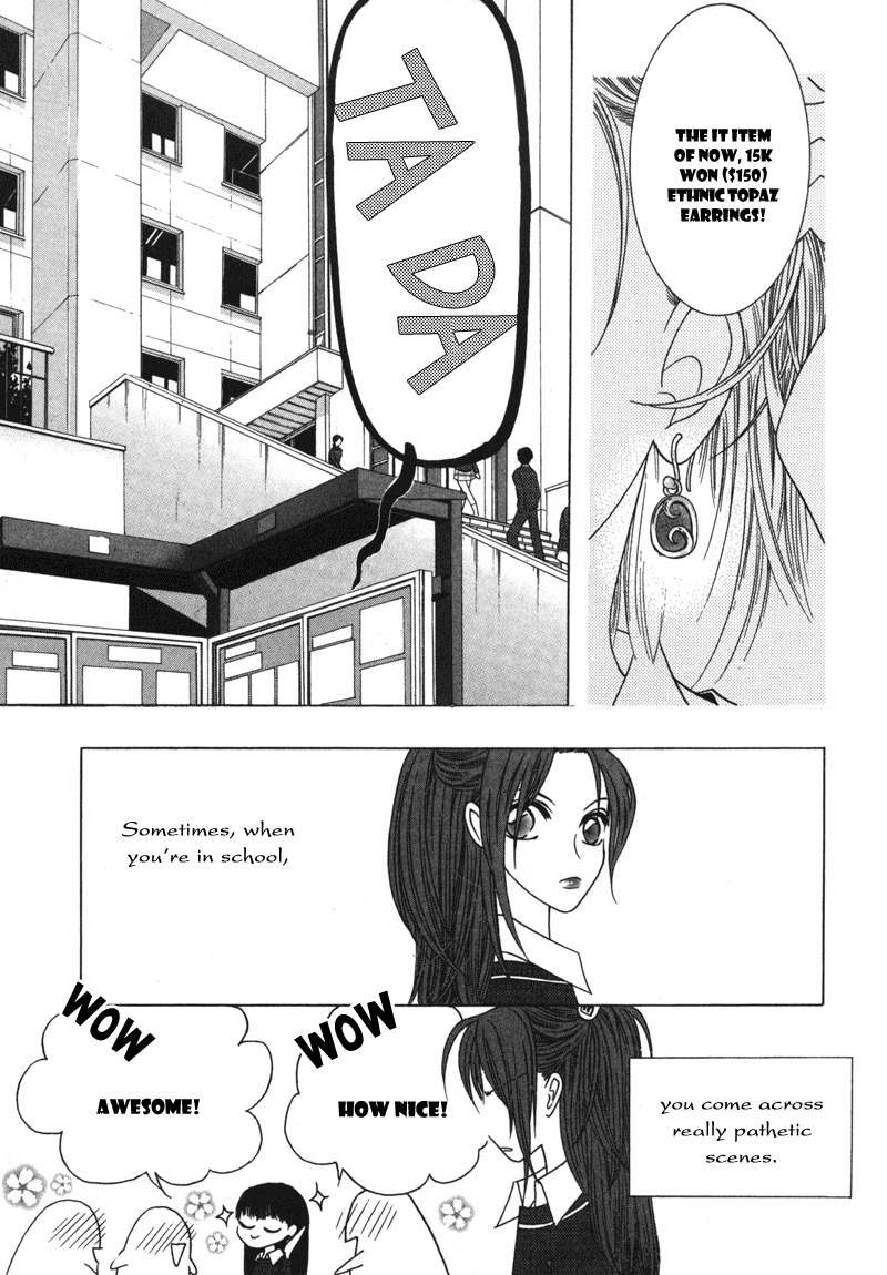 They, Too, Love Chapter 7 page 14 - Chapter 7