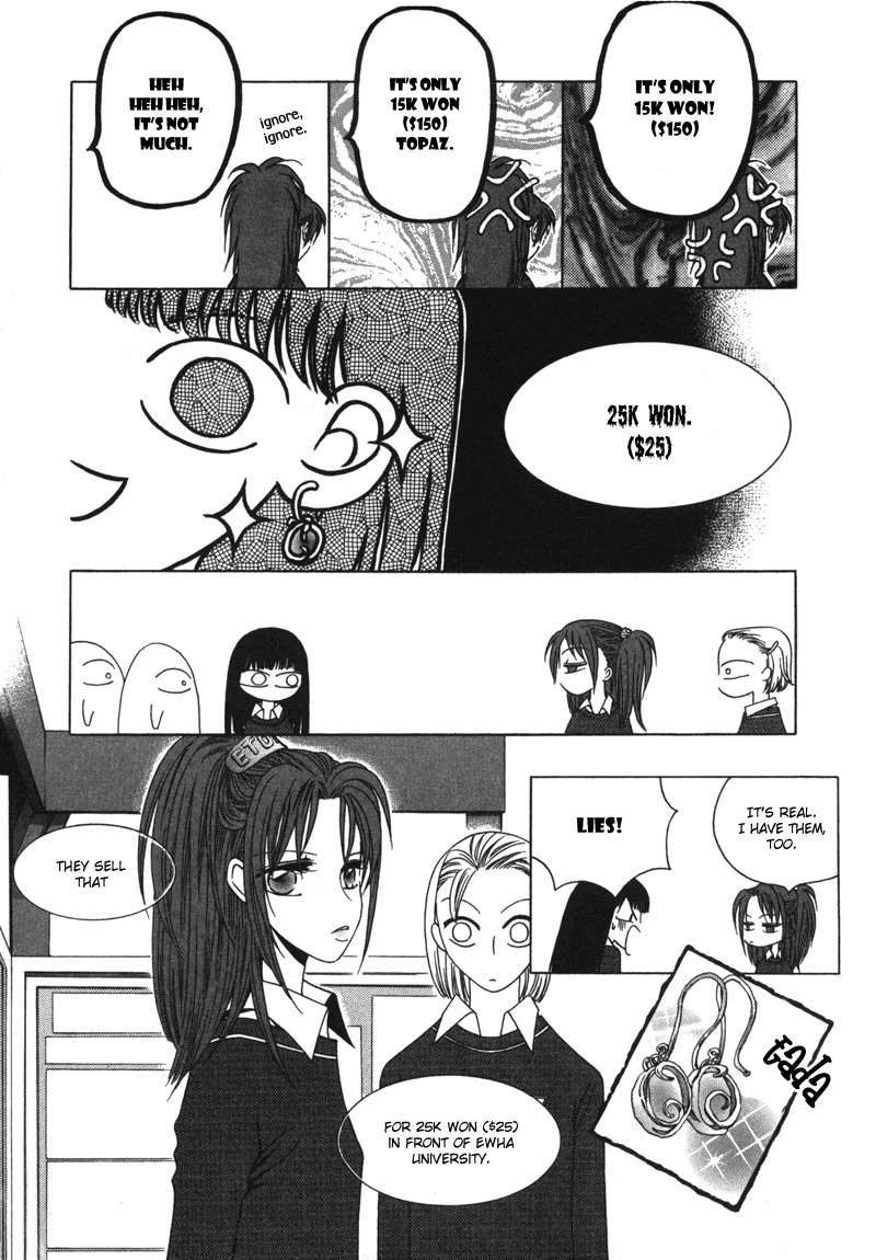 They, Too, Love Chapter 7 page 15 - Chapter 7