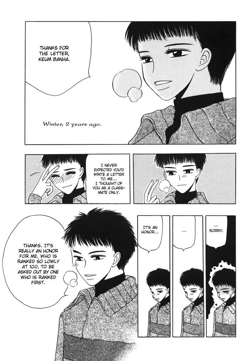 They, Too, Love Chapter 7 page 2 - Chapter 7