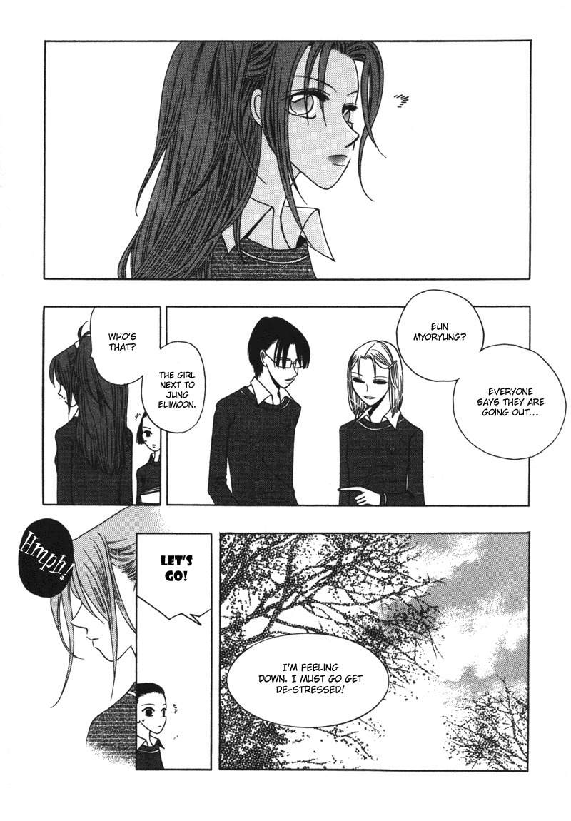 They, Too, Love Chapter 7 page 22 - Chapter 7