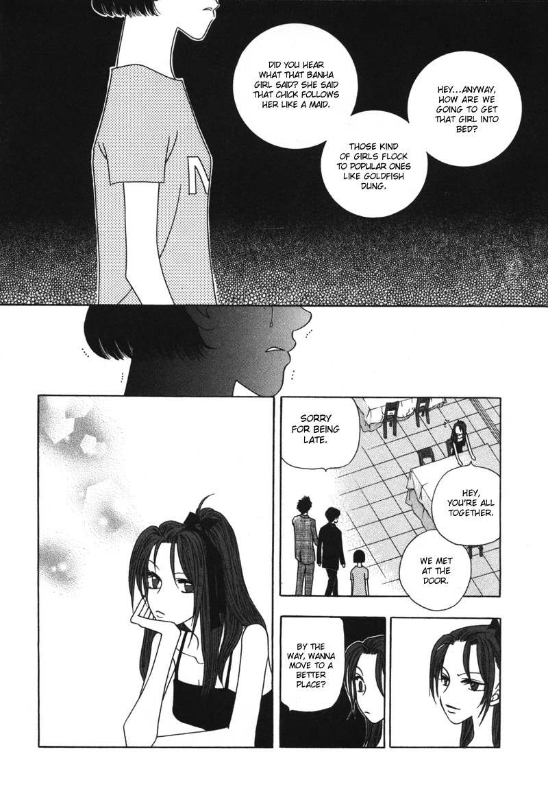 They, Too, Love Chapter 7 page 25 - Chapter 7