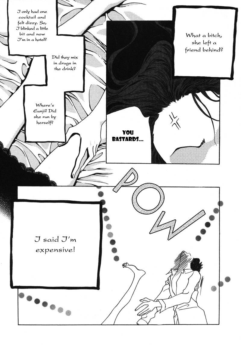 They, Too, Love Chapter 7 page 27 - Chapter 7
