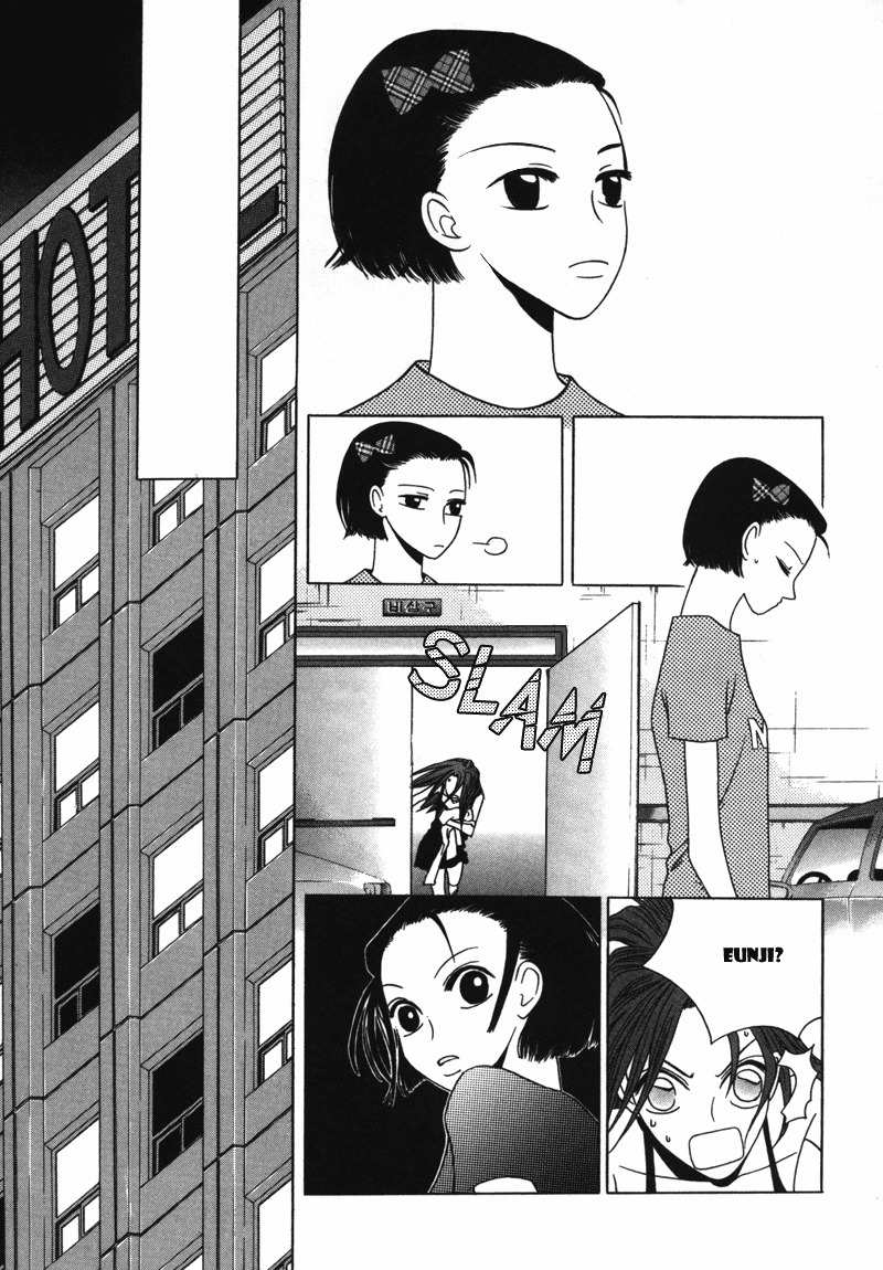 They, Too, Love Chapter 7 page 28 - Chapter 7