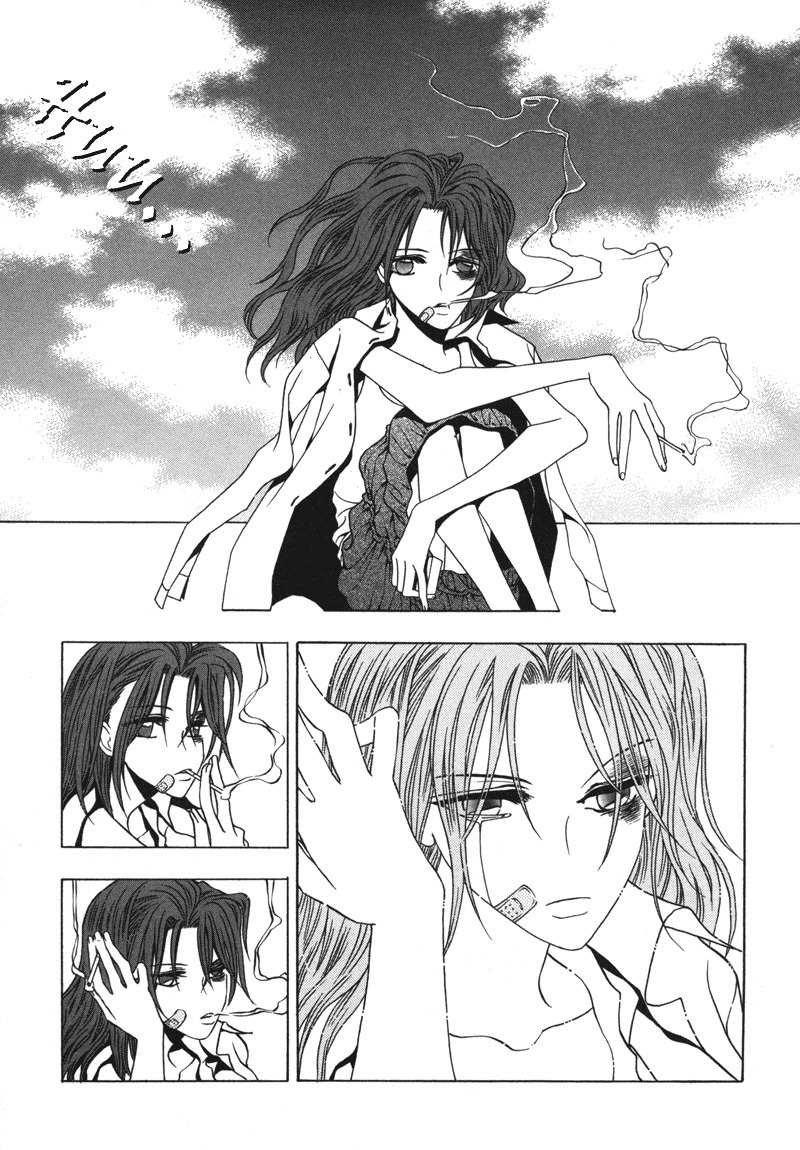They, Too, Love Chapter 7 page 32 - Chapter 7