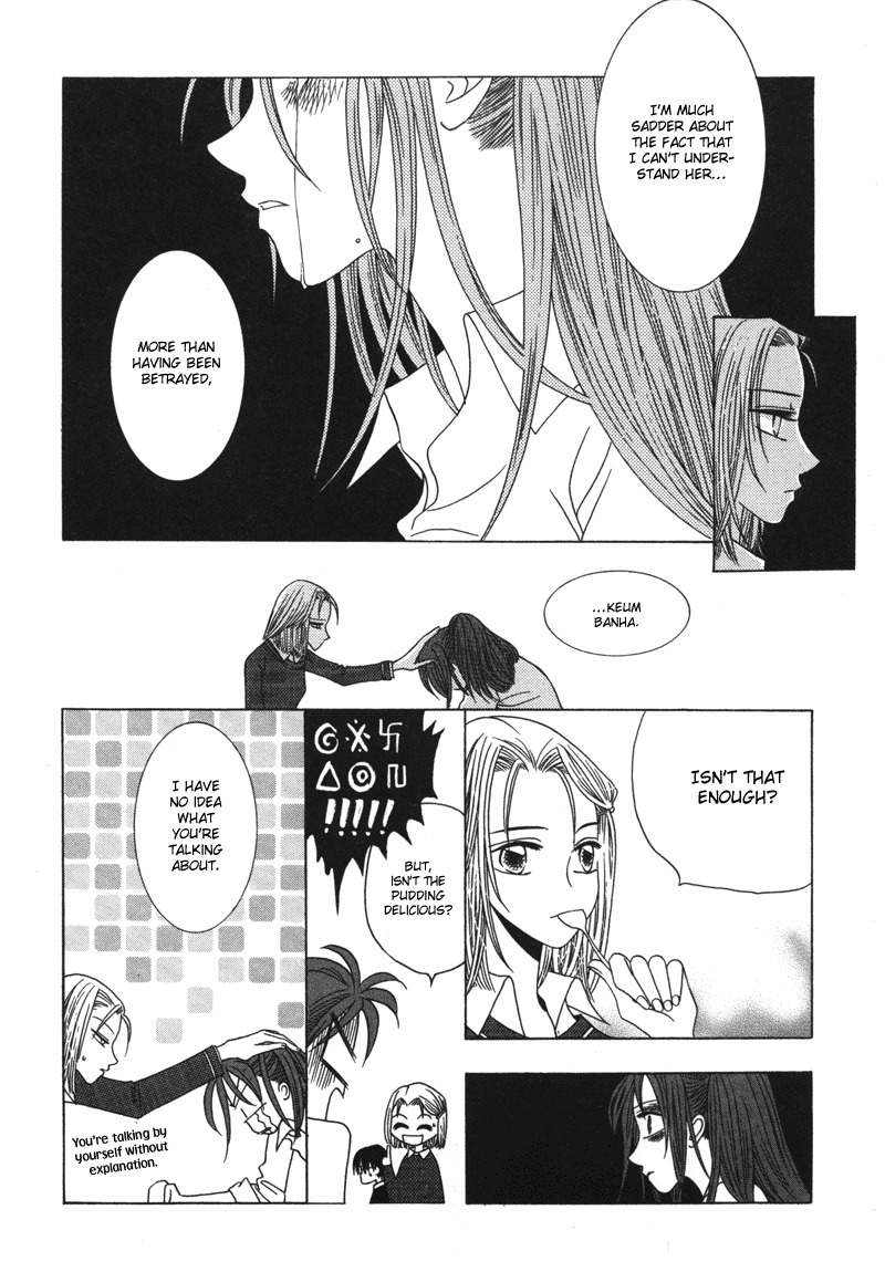 They, Too, Love Chapter 7 page 37 - Chapter 7