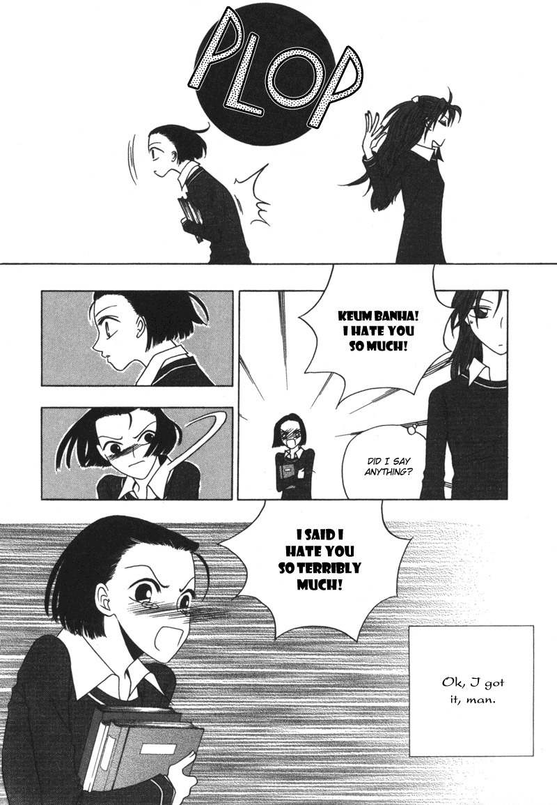 They, Too, Love Chapter 7 page 39 - Chapter 7