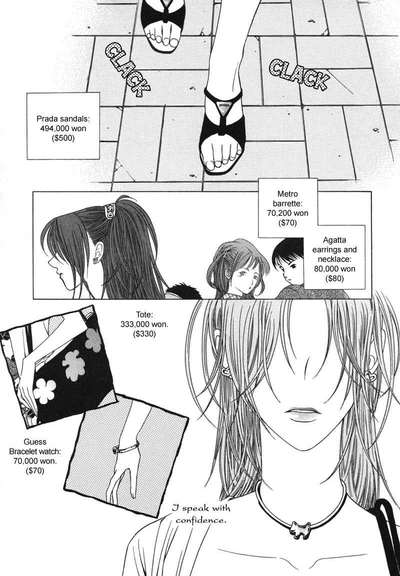 They, Too, Love Chapter 7 page 6 - Chapter 7