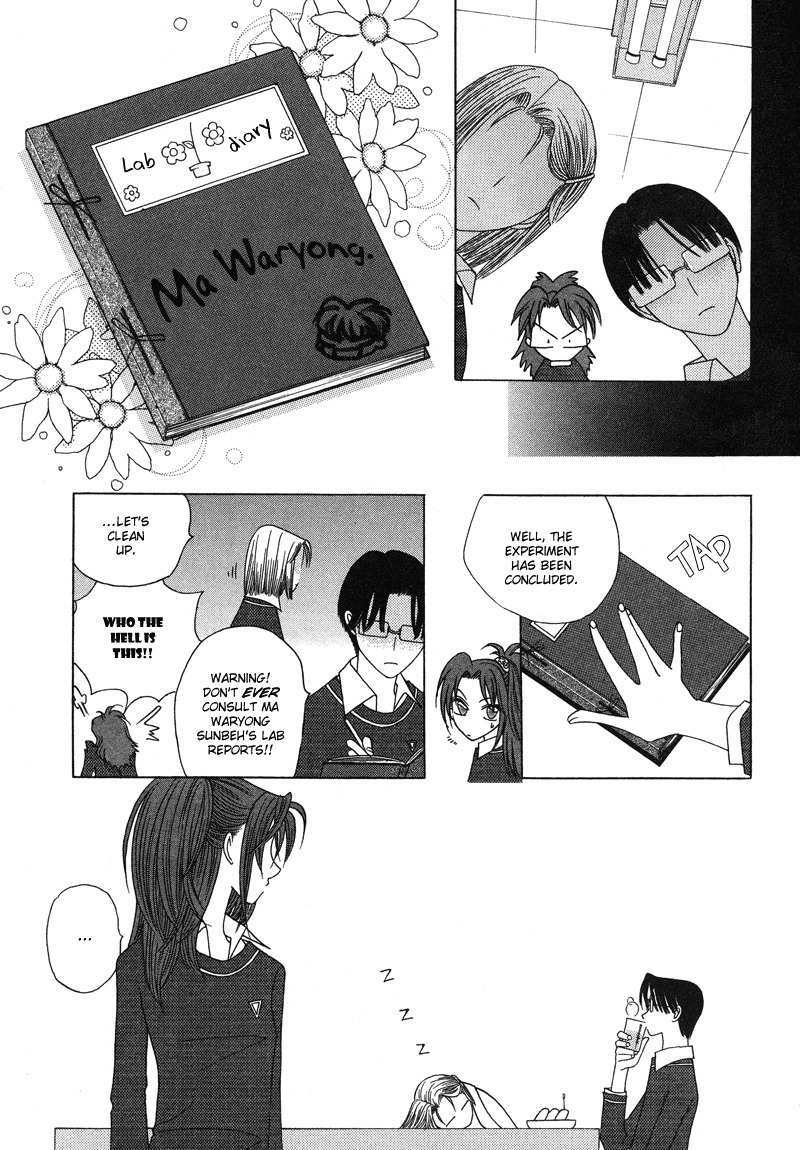 They, Too, Love Chapter 8 page 15 - Chapter 8