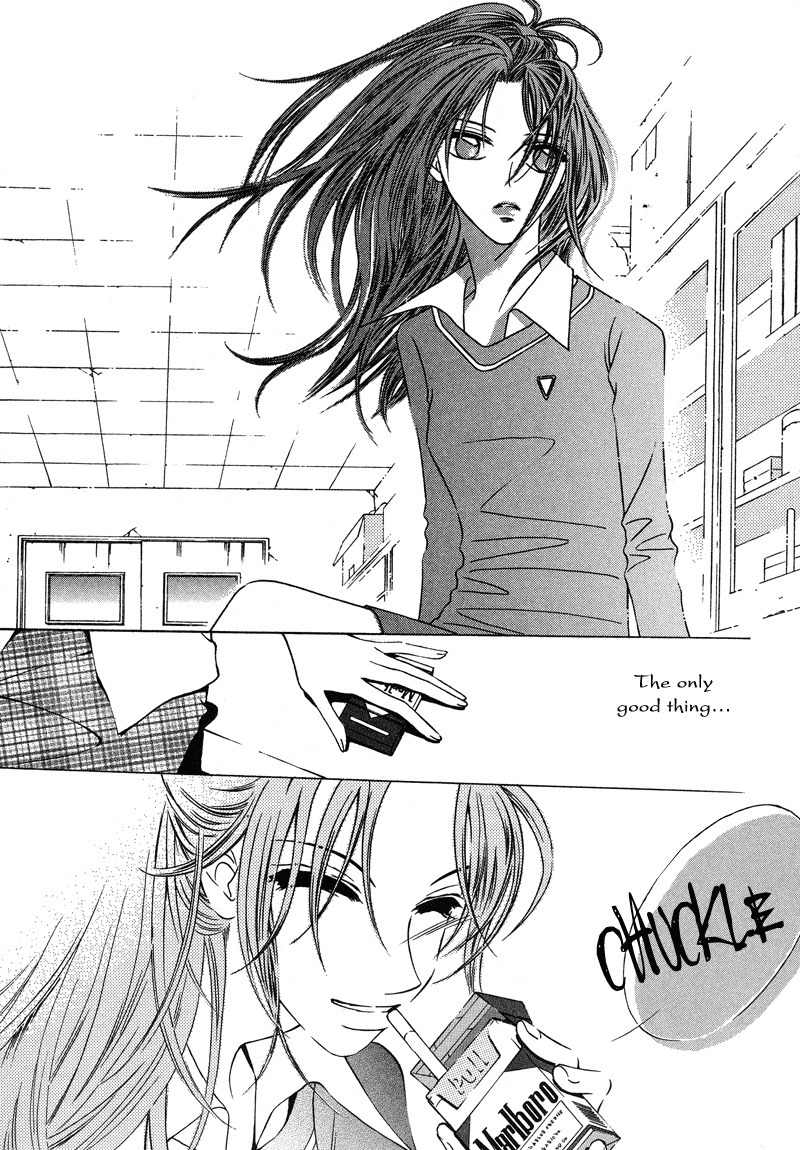 They, Too, Love Chapter 8 page 17 - Chapter 8