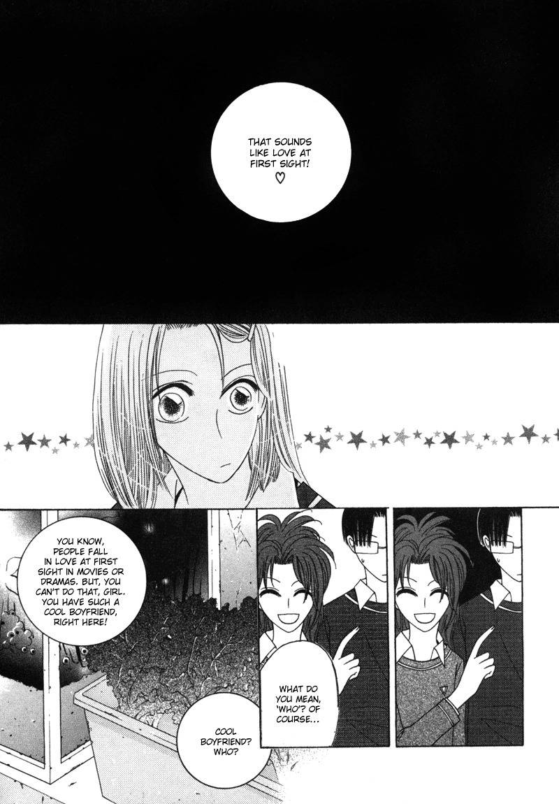 They, Too, Love Chapter 8 page 27 - Chapter 8