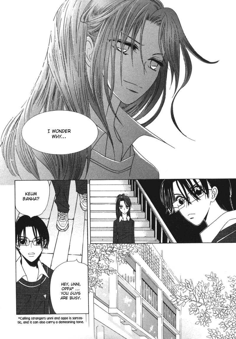 They, Too, Love Chapter 8 page 32 - Chapter 8