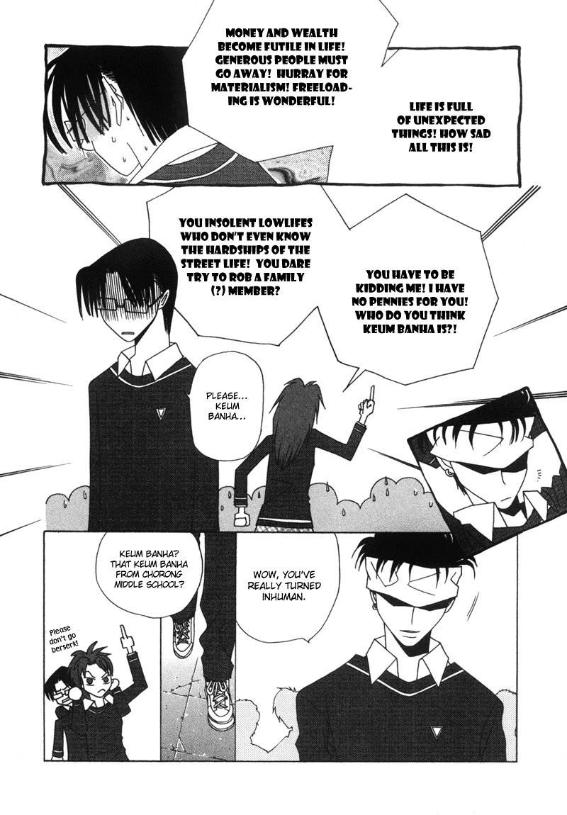 They, Too, Love Chapter 8 page 34 - Chapter 8