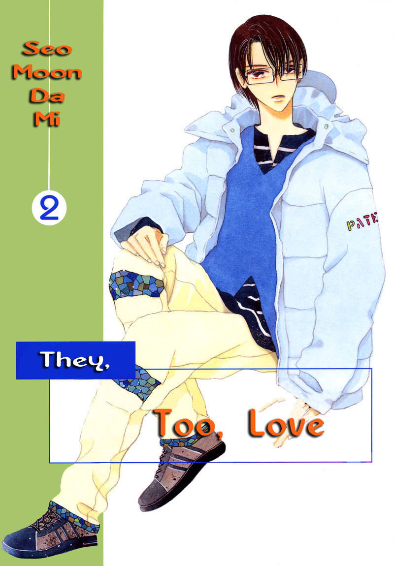 They, Too, Love Chapter 8 page 4 - Chapter 8