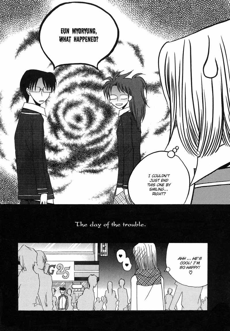They, Too, Love Chapter 8 page 40 - Chapter 8