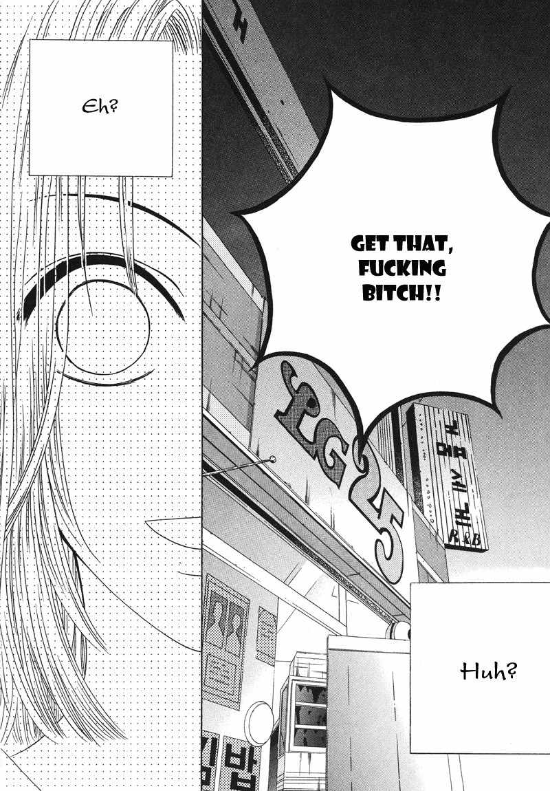 They, Too, Love Chapter 8 page 42 - Chapter 8