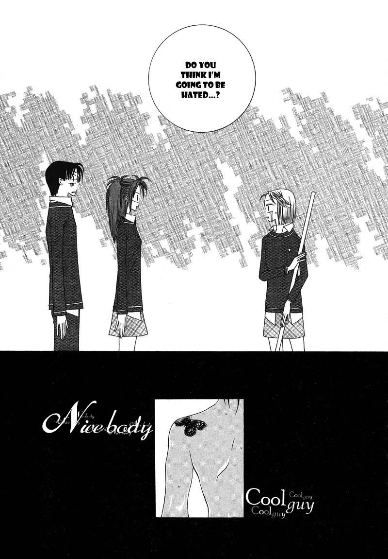 They, Too, Love Chapter 8 page 45 - Chapter 8