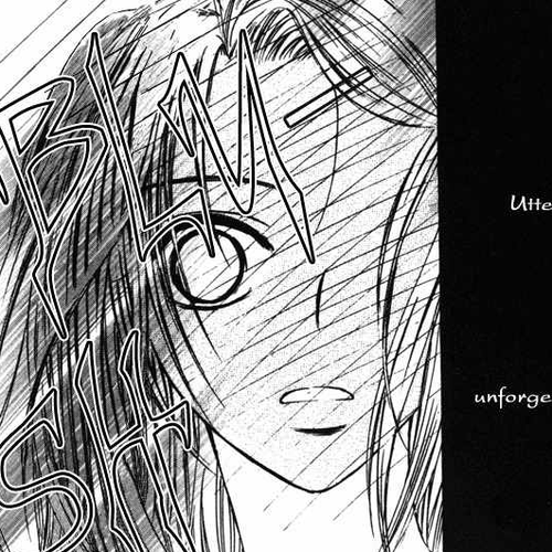 They, Too, Love Chapter 8 cover