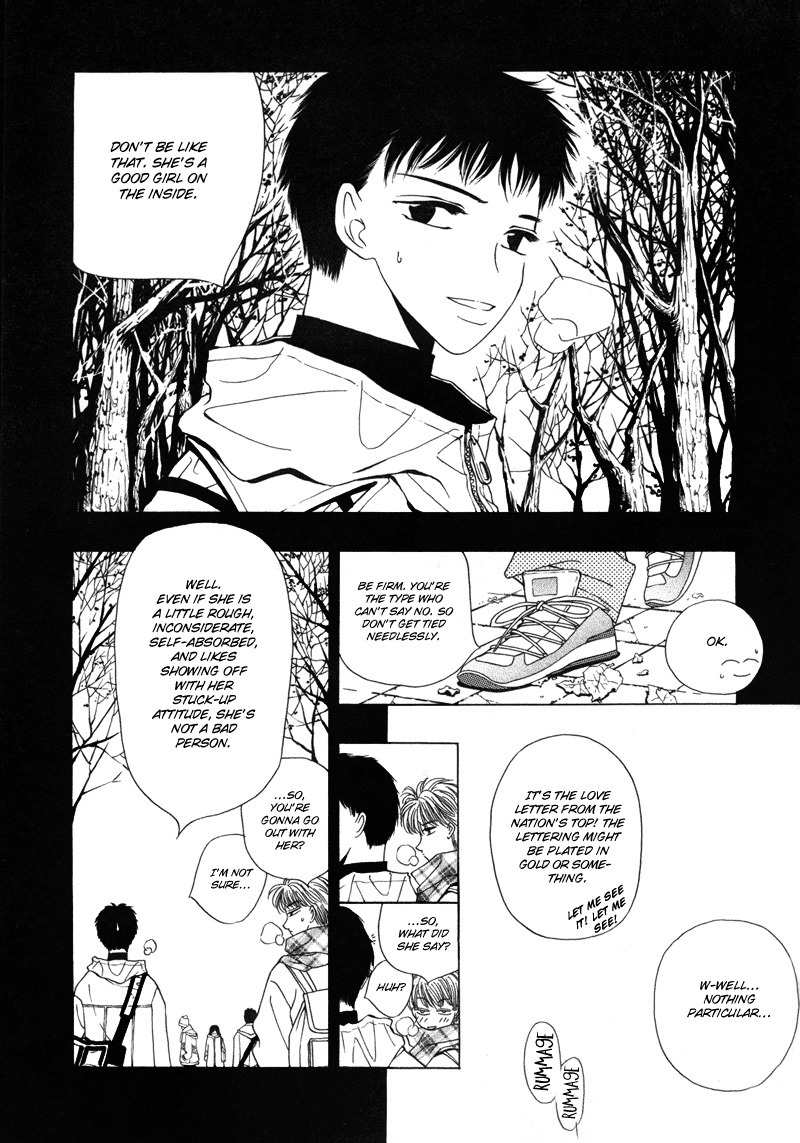 They, Too, Love Chapter 9 page 13 - Chapter 9