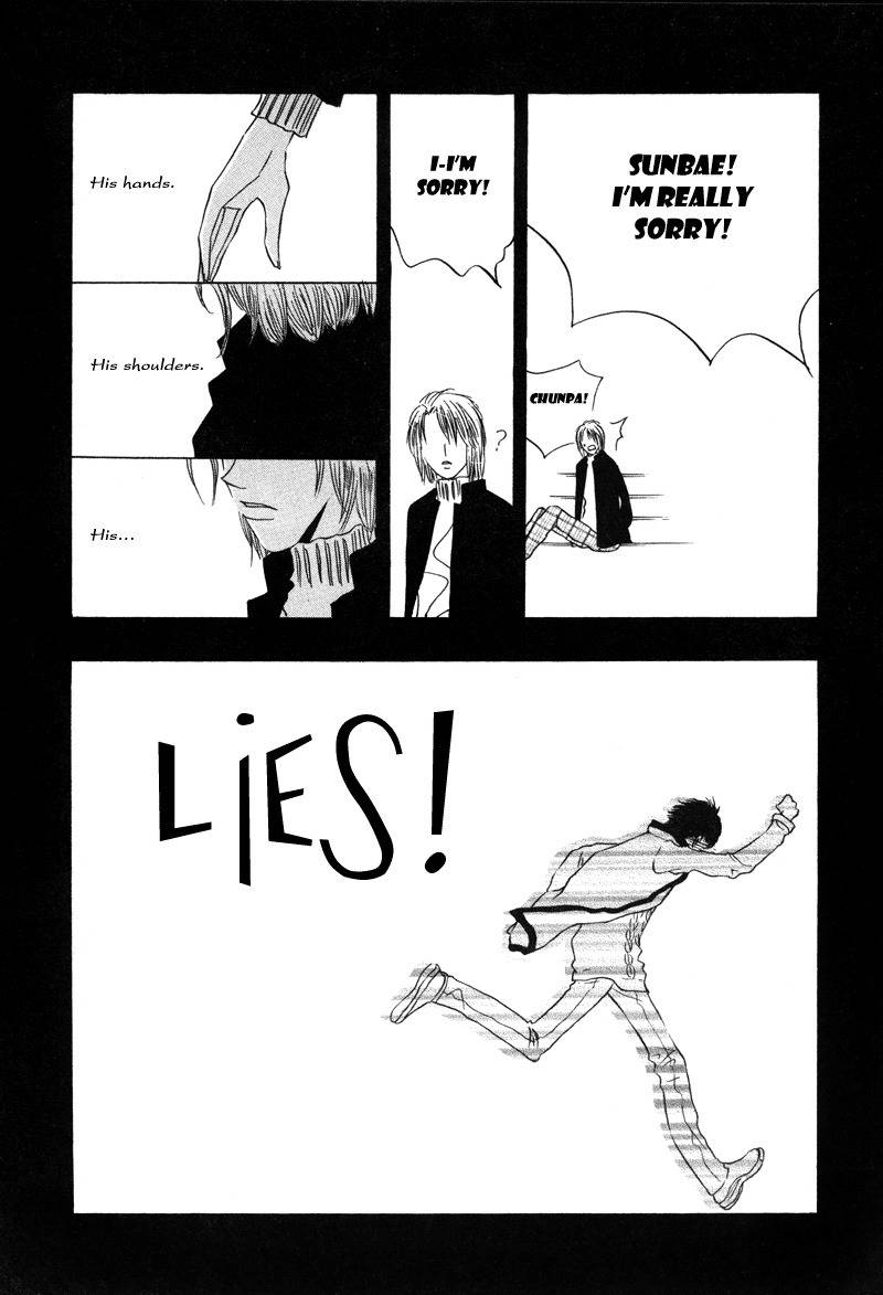 They, Too, Love Chapter 9 page 31 - Chapter 9