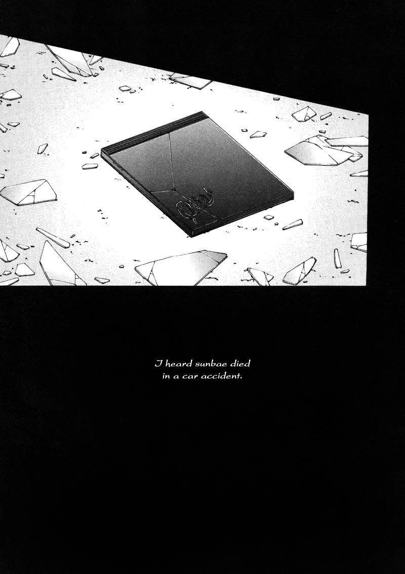 They, Too, Love Chapter 9 page 39 - Chapter 9